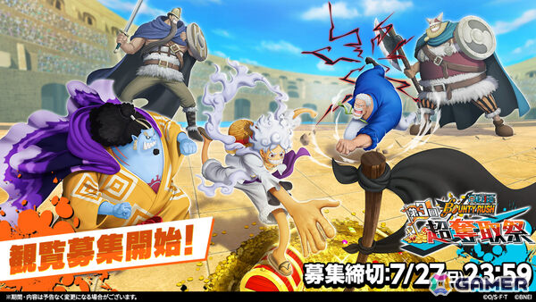 「ONE PIECE バウンティラッシュ」第3回超奪取祭 本戦の観覧者募集が開始！フェイスタオルなどのノベルティも配布予定の画像1