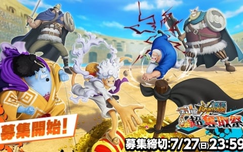 「ONE PIECE バウンティラッシュ」第3回超奪取祭 本戦の観覧者募集が開始！フェイスタオルなどのノベルティも配布予定