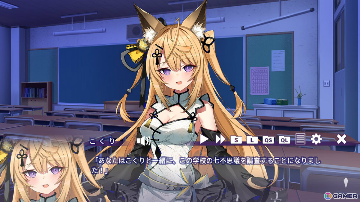 VTuber・来音こくりさん主演のASMR付きビジュアルノベル「おいでませ、こくりさん」iOS/Android版が本日リリース！の画像3