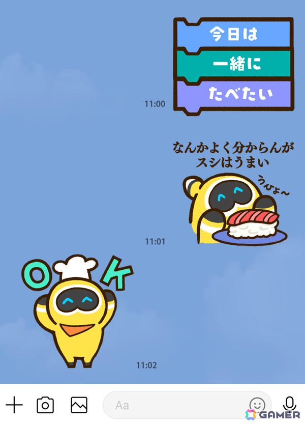 「Omega Crafter」ゆるくてかわいいグラミーたちのLINEスタンプが配信！ゲーム内にもスタンプ機能が実装の画像5