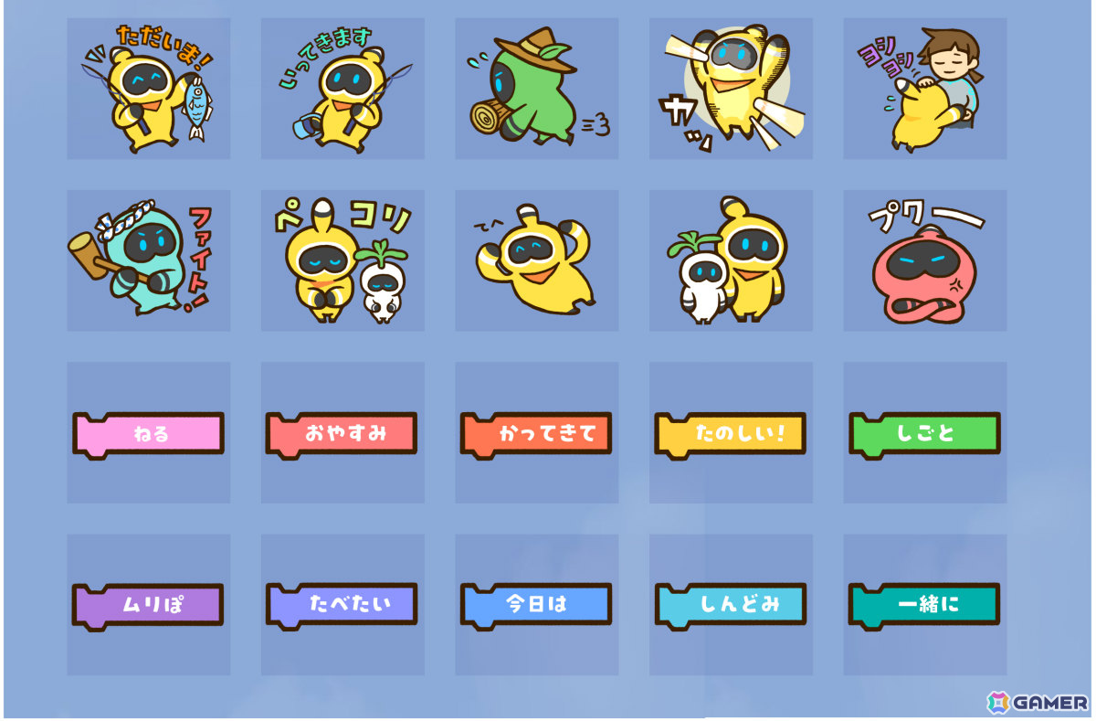 LINEスタンプ一覧