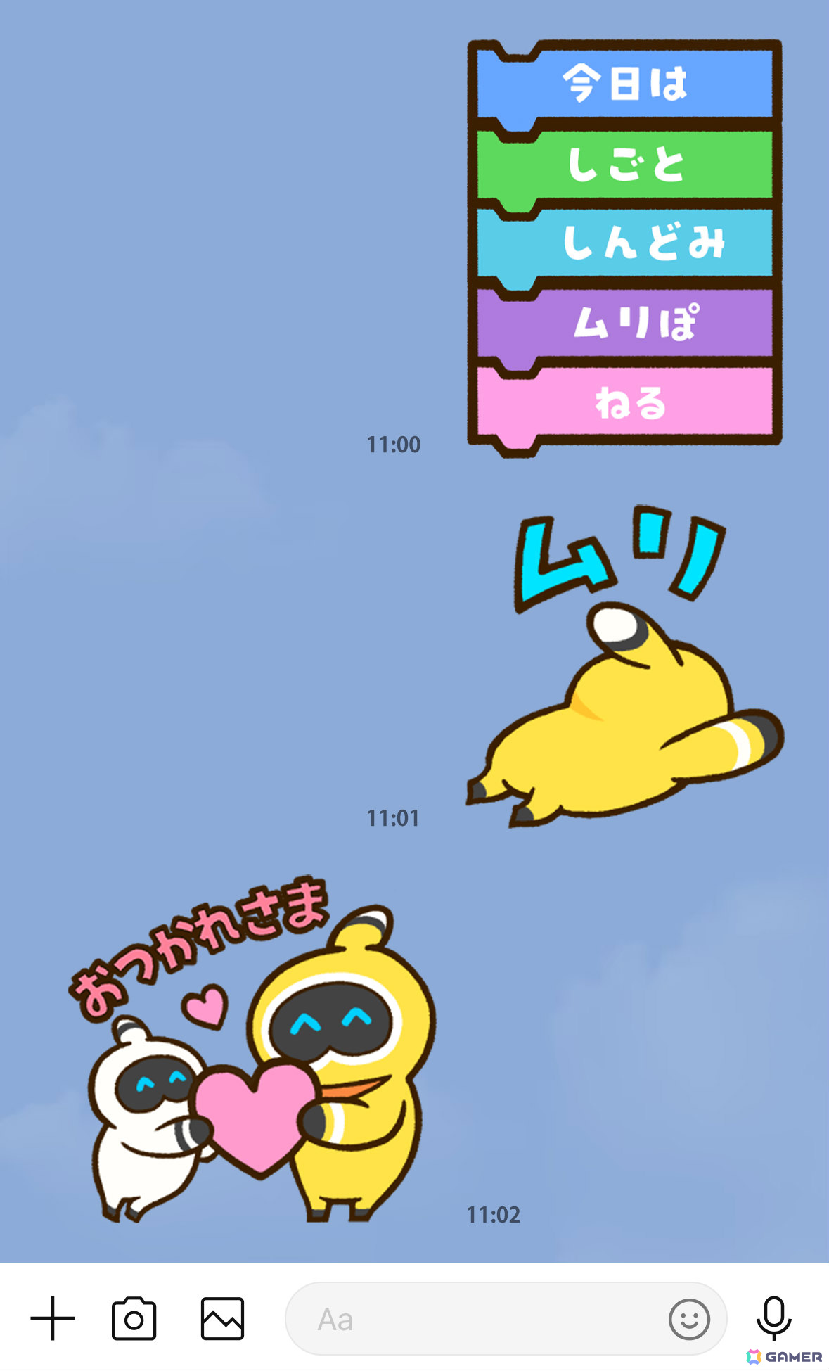 Omega Crafter」ゆるくてかわいいグラミーたちのLINEスタンプが配信！ゲーム内にもスタンプ機能が実装 | Gamer