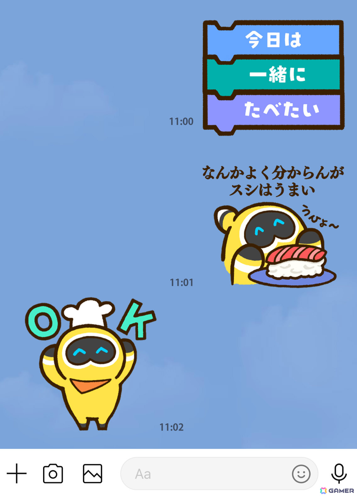 プログラミングブロックの使用例
