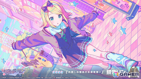 「プロセカ」レオニのイベント「Unsteady, still steady step」が開催！穂波、一歌、リンが登場の「Seeking my wayガチャ」もの画像11