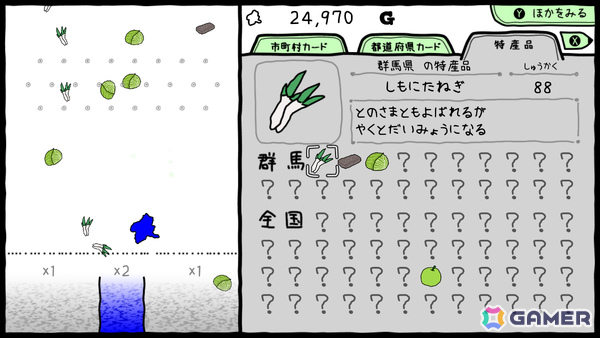 群馬シミュレーション「ぐんまのやぼう　あなたもわたしもぐんまけん　令和2年国勢調査対応版」Steam版が配信！の画像