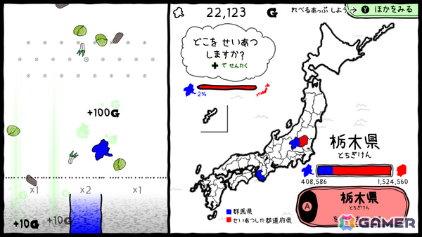 群馬シミュレーション「ぐんまのやぼう　あなたもわたしもぐんまけん　令和2年国勢調査対応版」Steam版が配信！の画像