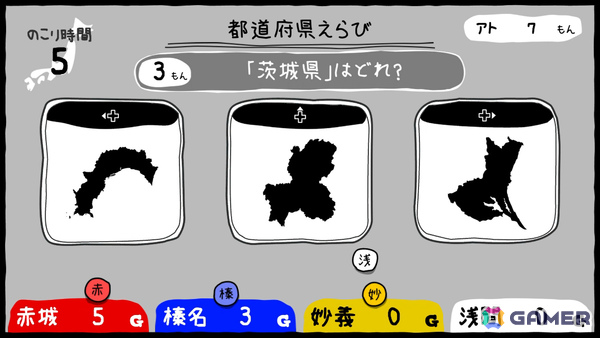 群馬シミュレーション「ぐんまのやぼう　あなたもわたしもぐんまけん　令和2年国勢調査対応版」Steam版が配信！の画像