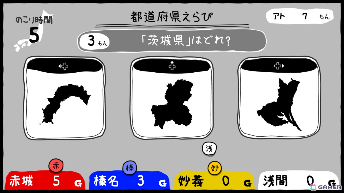 群馬シミュレーション「ぐんまのやぼう　あなたもわたしもぐんまけん　令和2年国勢調査対応版」Steam版が配信！の画像6