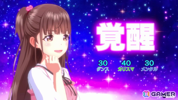 経営シミュレーション採用の狙いから開発秘話まで！「シャインポスト Be Your アイドル！」開発者インタビューの画像11