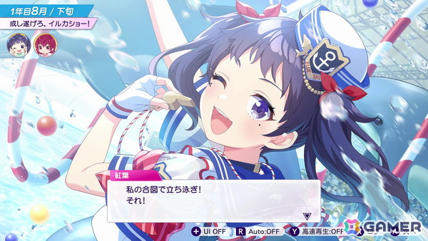経営シミュレーション採用の狙いから開発秘話まで！「シャインポスト Be Your アイドル！」開発者インタビューの画像12