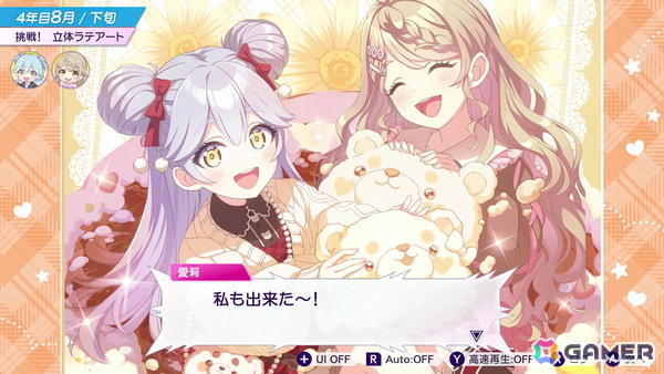 経営シミュレーション採用の狙いから開発秘話まで！「シャインポスト Be Your アイドル！」開発者インタビューの画像13