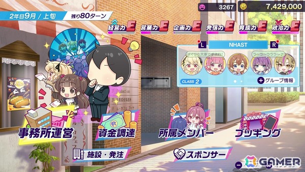 経営シミュレーション採用の狙いから開発秘話まで！「シャインポスト Be Your アイドル！」開発者インタビューの画像3