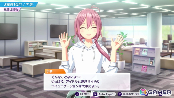 経営シミュレーション採用の狙いから開発秘話まで！「シャインポスト Be Your アイドル！」開発者インタビューの画像6