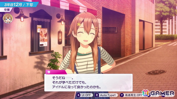 経営シミュレーション採用の狙いから開発秘話まで！「シャインポスト Be Your アイドル！」開発者インタビューの画像9