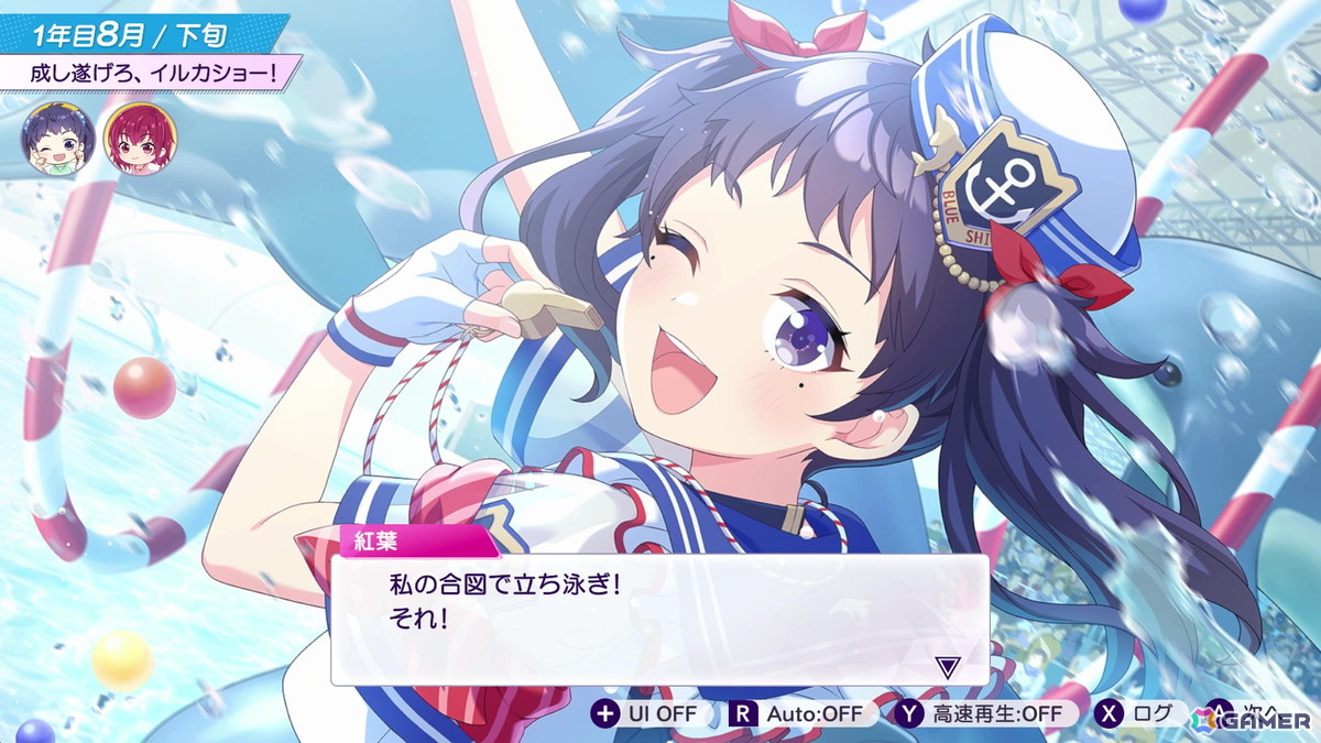経営シミュレーション採用の狙いから開発秘話まで!「シャインポスト Be Your アイドル!」開発者インタビューの画像