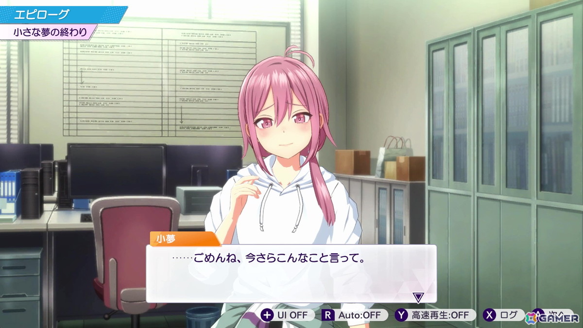 経営シミュレーション採用の狙いから開発秘話まで!「シャインポスト Be Your アイドル!」開発者インタビューの画像