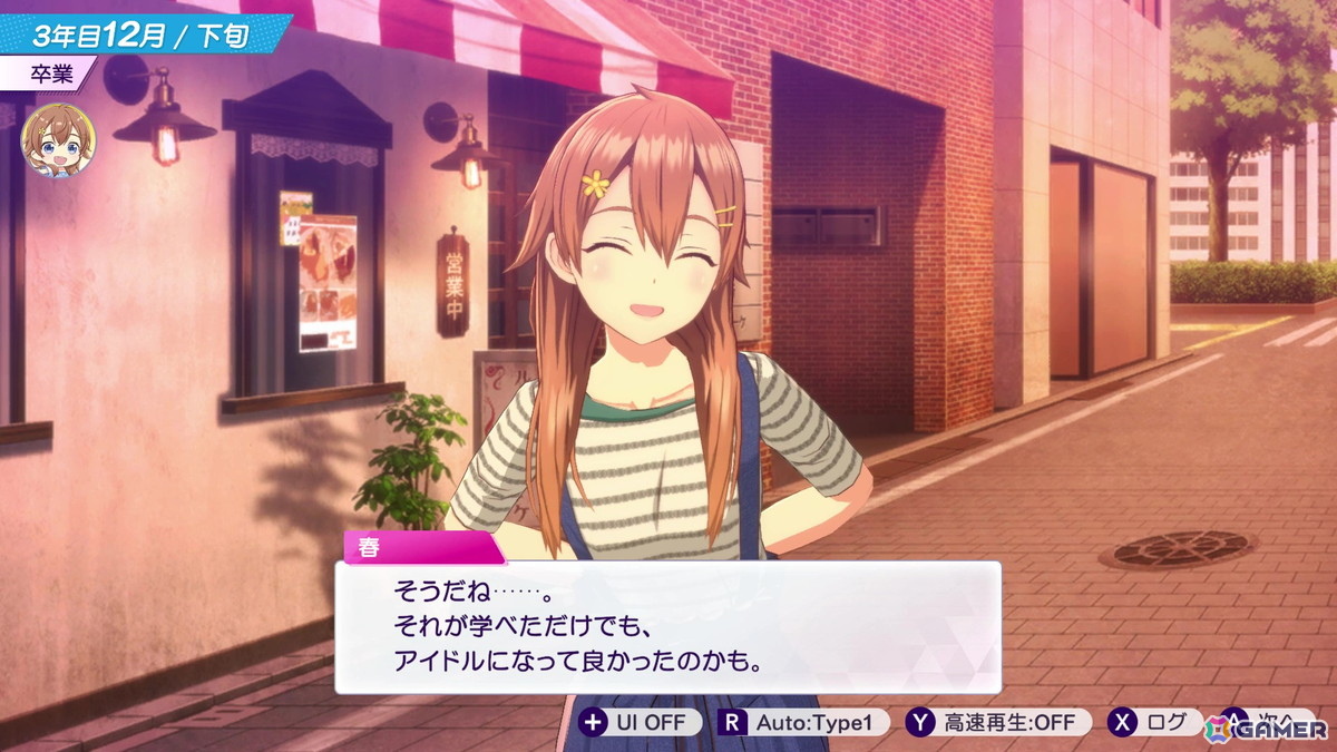 経営シミュレーション採用の狙いから開発秘話まで!「シャインポスト Be Your アイドル!」開発者インタビューの画像