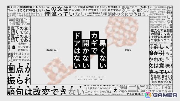 BitSummit the 13thにマーベラスグループ各社が出展！iGi「不可思議メメメは寝ていたい」やジー・モード「みんなで空気読み。ワールド タイVer」など盛りだくさんの画像8