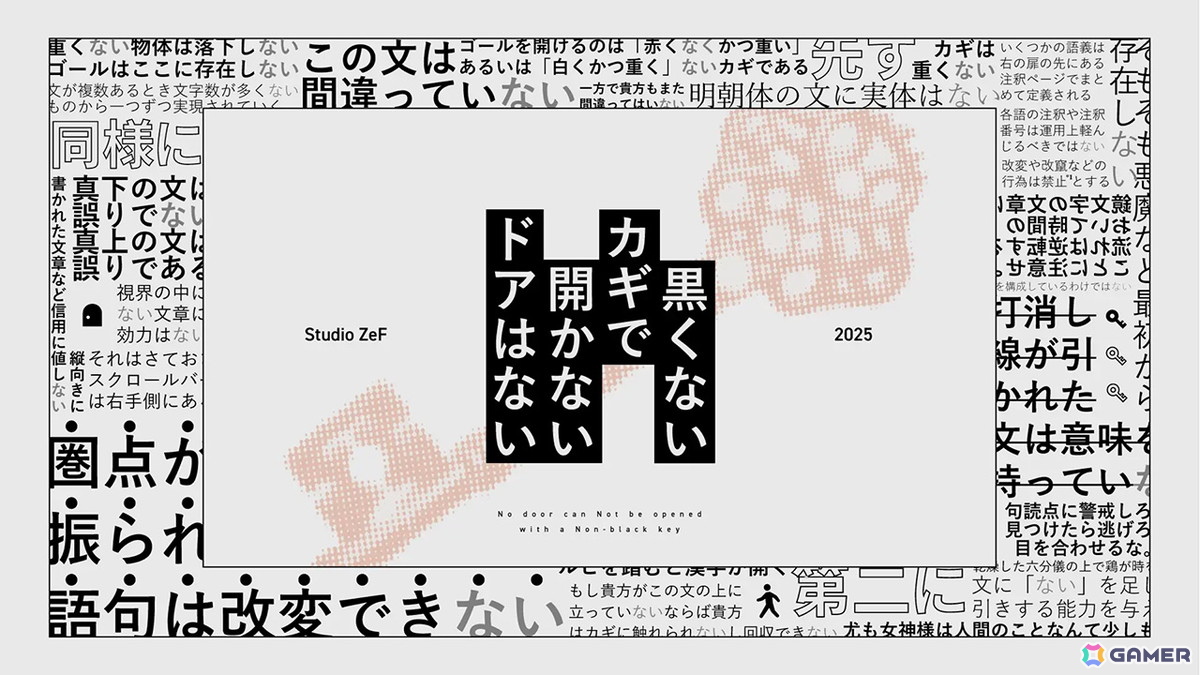 BitSummit the 13thにマーベラスグループ各社が出展！iGi「不可思議メメメは寝ていたい」やジー・モード「みんなで空気読み。ワールド タイVer」など盛りだくさんの画像