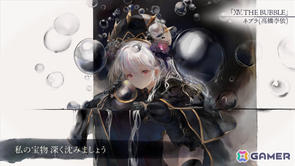 「メメントモリ」心優しき修道女「【泡沫の魔女】ネブラ」（CV：高橋李依／Song by：ネブラ）がピックアップガチャに登場！の画像2