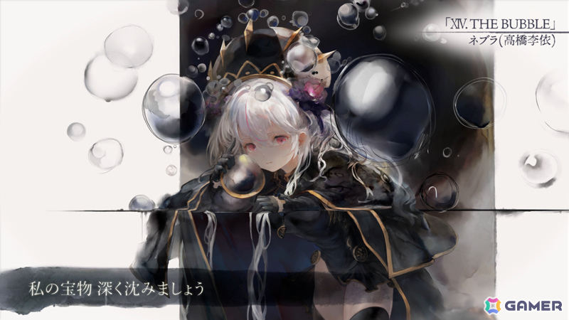 「メメントモリ」心優しき修道女「【泡沫の魔女】ネブラ」（CV：高橋李依／Song by：ネブラ）がピックアップガチャに登場！の画像2