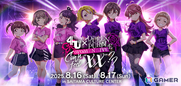 「ナナシス」8月の対バンライブを記念したキャンペーンが開催！4UとQOPのライブ連動エピソードやコラボ楽曲「XX-FADE!!」先行実装などの画像1