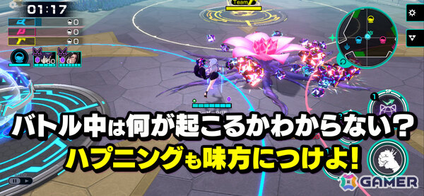 3人×3チームの奪い合いアクションバトル「OUTRANKERS」が2025年に配信！岡本吉起氏のゲーム開発ドキュメンタリー「カミツク」から生まれた作品の画像11