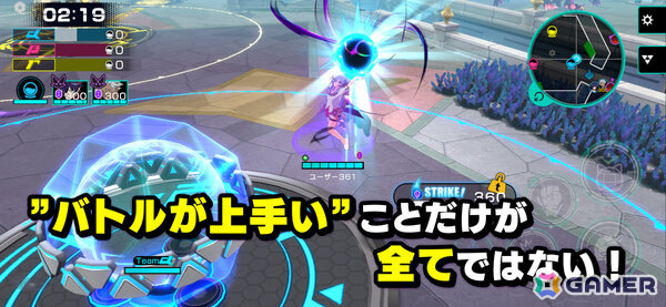 3人×3チームの奪い合いアクションバトル「OUTRANKERS」が2025年に配信！岡本吉起氏のゲーム開発ドキュメンタリー「カミツク」から生まれた作品の画像12