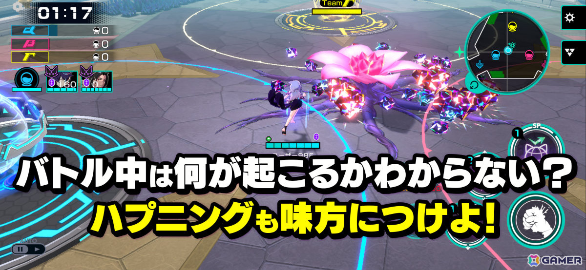 3人×3チームの奪い合いアクションバトル「OUTRANKERS」が2025年に配信!岡本吉起氏のゲーム開発ドキュメンタリー「カミツク」から生まれた作品の画像