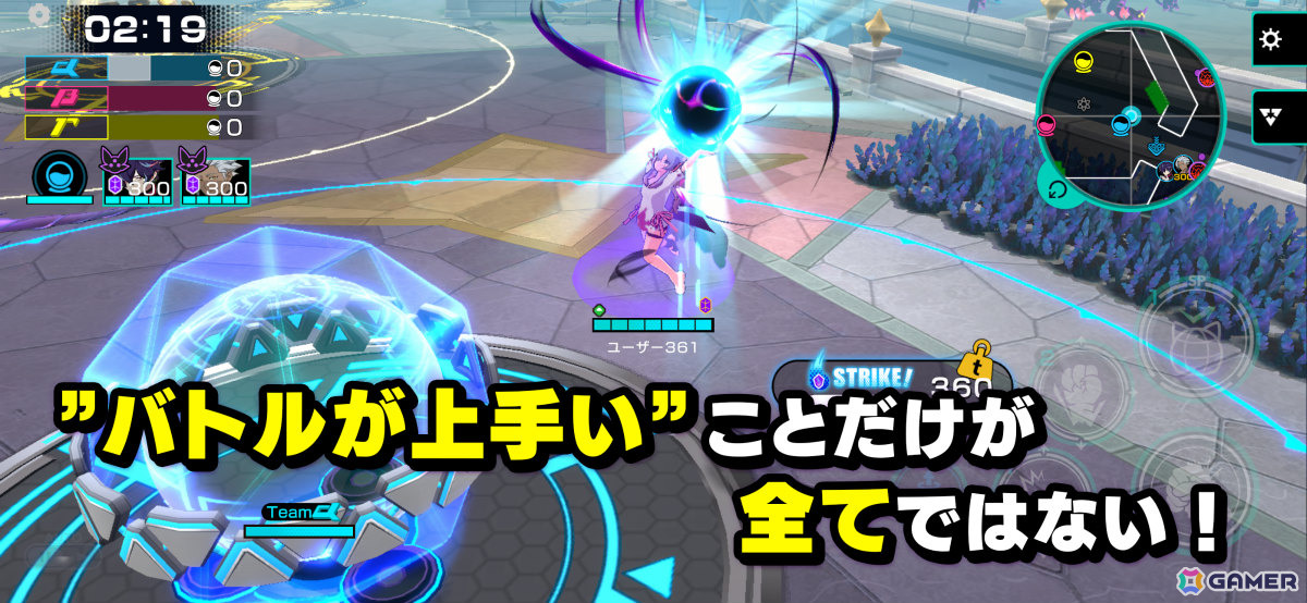 3人×3チームの奪い合いアクションバトル「OUTRANKERS」が2025年に配信!岡本吉起氏のゲーム開発ドキュメンタリー「カミツク」から生まれた作品の画像