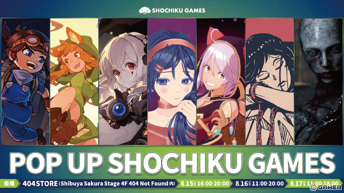 松竹ゲームズ初のポップアップストア「POP UP SHOCHIKU GAMES」グッズ販売&試遊タイトルが発表!の画像