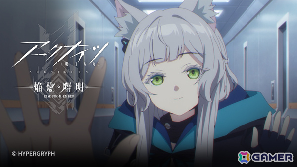 TVアニメ「アークナイツ【焔燼曙明/RISE FROM EMBER】」第19話の予告＆あらすじが公開！の画像1