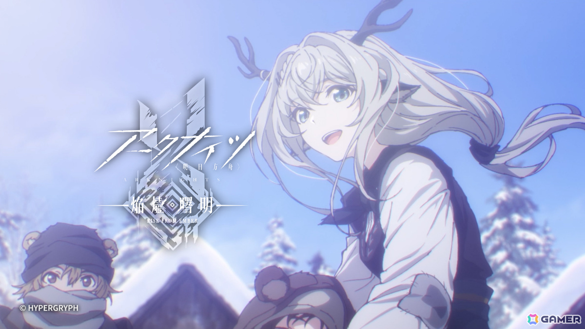TVアニメ「アークナイツ【焔燼曙明/RISE FROM EMBER】」第19話の予告&あらすじが公開!の画像
