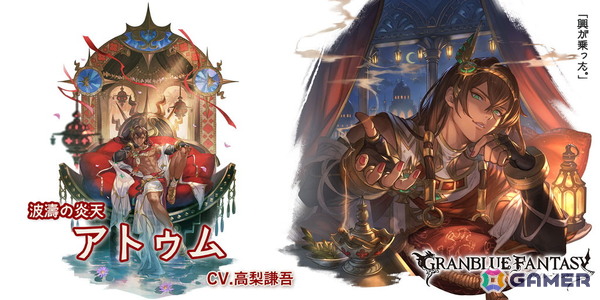 「グラブル」アトゥム（水着バージョン）とコルワ（浴衣バージョン）が登場するグランデフェスが開催！バステト（水着バージョン）の召喚石もの画像2