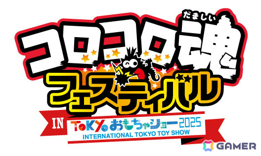 テレビアニメ「ポケットモンスター」2025年夏のイベント内容が一挙公開！池袋・サンシャインシティなどでは「アニポケ夏祭り」もの画像12