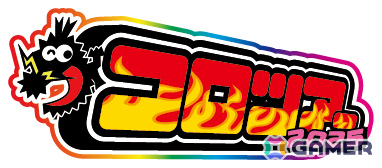 テレビアニメ「ポケットモンスター」2025年夏のイベント内容が一挙公開！池袋・サンシャインシティなどでは「アニポケ夏祭り」もの画像5