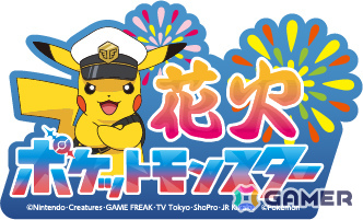 テレビアニメ「ポケットモンスター」2025年夏のイベント内容が一挙公開！池袋・サンシャインシティなどでは「アニポケ夏祭り」もの画像6