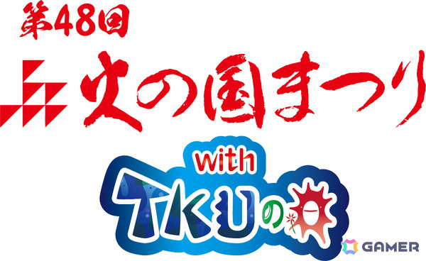 テレビアニメ「ポケットモンスター」2025年夏のイベント内容が一挙公開！池袋・サンシャインシティなどでは「アニポケ夏祭り」もの画像9