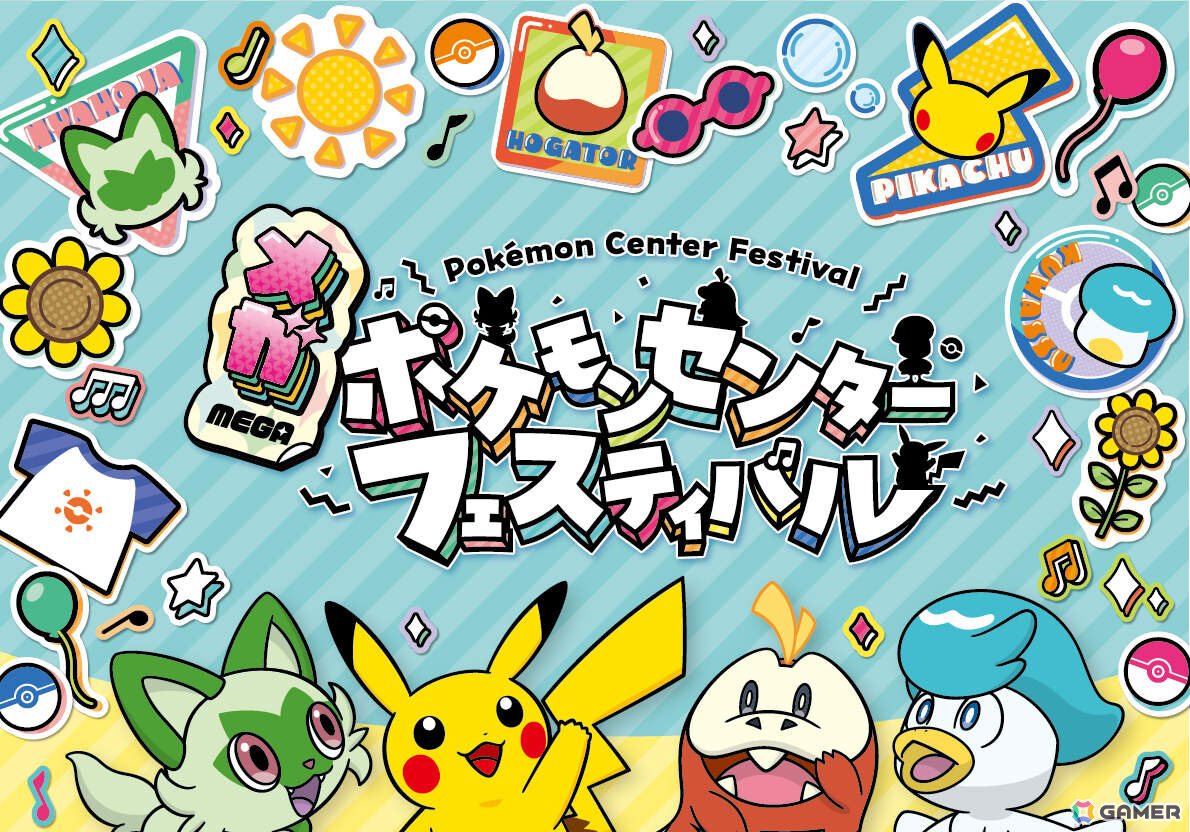 テレビアニメ「ポケットモンスター」2025年夏のイベント内容が一挙公開！池袋・サンシャインシティなどでは「アニポケ夏祭り」もの画像