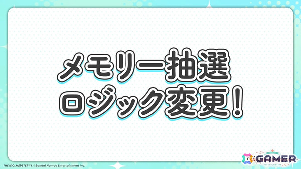 「学マス」篠澤広のSTEP3は7月17日に実装！一番くじPart3やスイパラ＆海の家コラボなどのゲーム外情報も発表にの画像24
