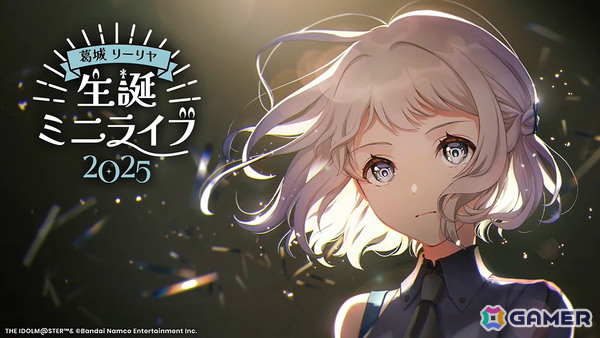 「学マス」篠澤広のSTEP3は7月17日に実装！一番くじPart3やスイパラ＆海の家コラボなどのゲーム外情報も発表にの画像25