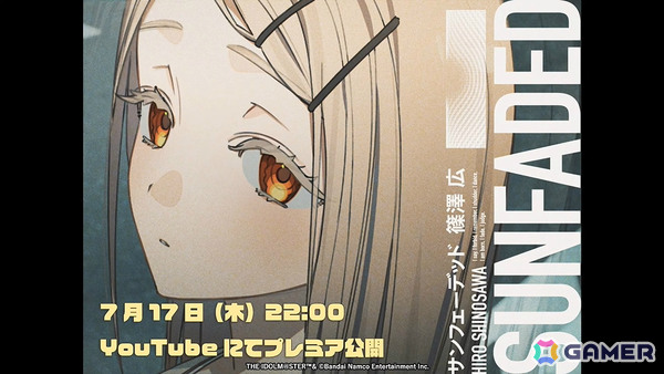 「学マス」篠澤広のSTEP3は7月17日に実装！一番くじPart3やスイパラ＆海の家コラボなどのゲーム外情報も発表にの画像27