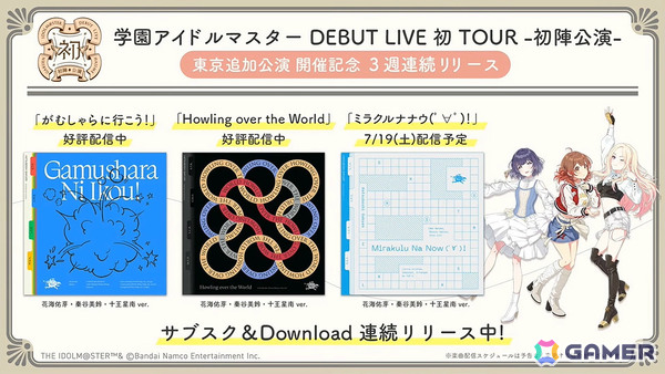 「学マス」篠澤広のSTEP3は7月17日に実装！一番くじPart3やスイパラ＆海の家コラボなどのゲーム外情報も発表にの画像28