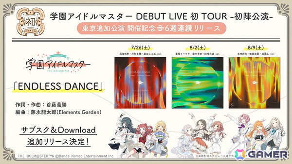 「学マス」篠澤広のSTEP3は7月17日に実装！一番くじPart3やスイパラ＆海の家コラボなどのゲーム外情報も発表にの画像29