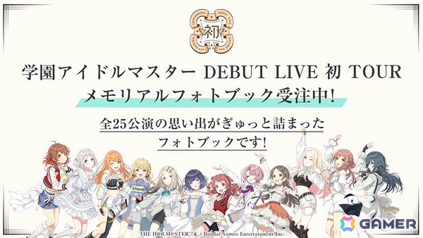 「学マス」篠澤広のSTEP3は7月17日に実装！一番くじPart3やスイパラ＆海の家コラボなどのゲーム外情報も発表にの画像30