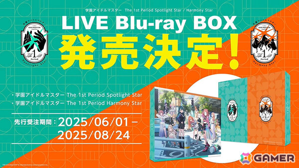「学マス」篠澤広のSTEP3は7月17日に実装！一番くじPart3やスイパラ＆海の家コラボなどのゲーム外情報も発表にの画像31