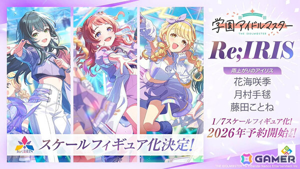 「学マス」篠澤広のSTEP3は7月17日に実装！一番くじPart3やスイパラ＆海の家コラボなどのゲーム外情報も発表にの画像35