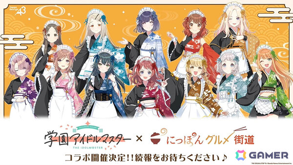 「学マス」篠澤広のSTEP3は7月17日に実装！一番くじPart3やスイパラ＆海の家コラボなどのゲーム外情報も発表にの画像37