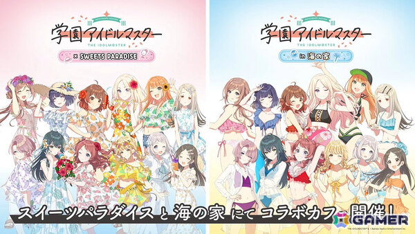 「学マス」篠澤広のSTEP3は7月17日に実装！一番くじPart3やスイパラ＆海の家コラボなどのゲーム外情報も発表にの画像38