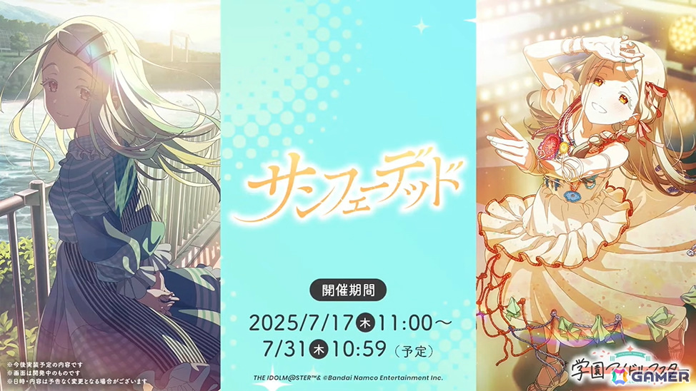 一番くじ 学園アイドルマスター 学マス 篠澤広 5点セット 学園アイドルマスター 一番くじ 5点セット 篠澤広 - メルカリ